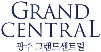 중흥·호반 컨소시엄, '광주 그랜드센트럴' 10월 분양 