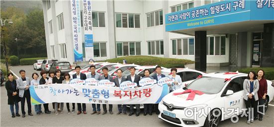 구례군, 찾아가는 맞춤형 복지를 위한 전기차 전달식 가져