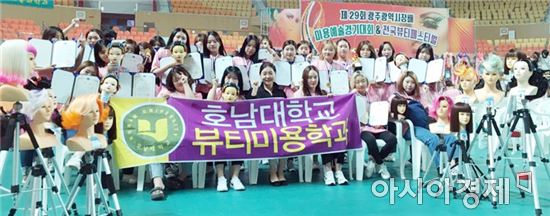 호남대 뷰티미용학과, 글로벌 뷰티산업 ‘인재양성’ 요람 우뚝