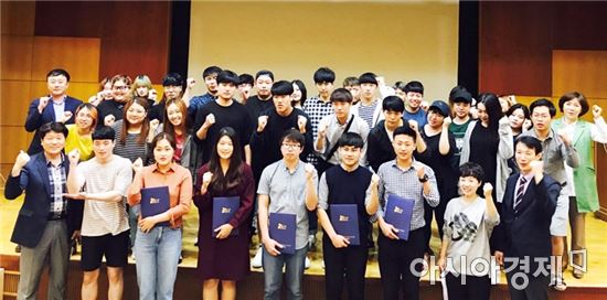 호남대 SLC사업단, SLC 비전프로젝트 발표대회 성료