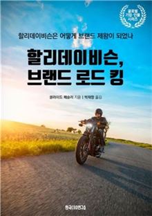 [신간안내] 목숨값 外