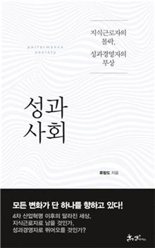 [신간안내] 목숨값 外