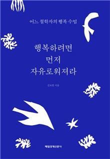 [신간안내] 목숨값 外