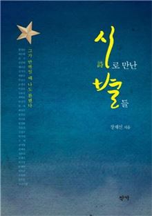 [신간안내] 목숨값 外