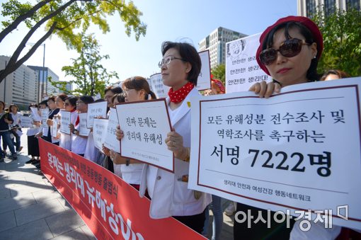 [생리대 평가결과]식약처 발표에 논란 증폭…일문일답 