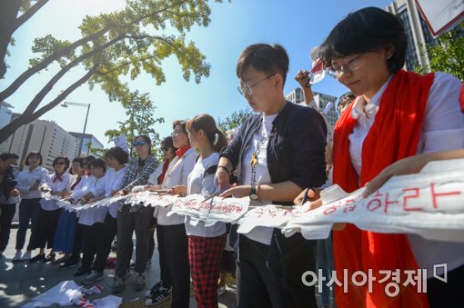 [포토]시민단체, '생리대 안전 보장' 촉구 퍼포먼스 펼쳐