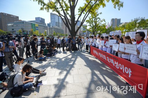 [포토]생리대 안전과 여성건장 위한 행동 출범식 기자회견