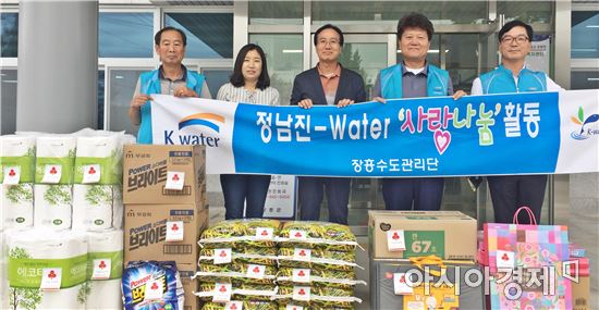 K-water 장흥수도관리단, 추석맞이 위문품 기탁