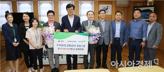 장흥군, 추석 맞아 온정의 손길 줄 이어...