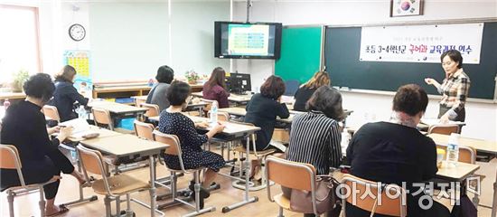 곡성교육청, 교사가 만들어 가는 배움이 일어나는 수업 실현