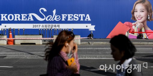 [포토]2017 코리아 세일 페스타 시작!