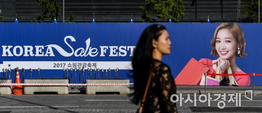 [포토]광화문 광장에 설치된 '코리아 세일 페스타' 알림판