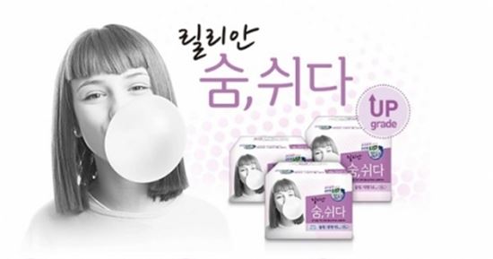 '깨끗한 나라' 릴리안, 소송검토  '잇따른 제보들은?'...'서명운동까지'