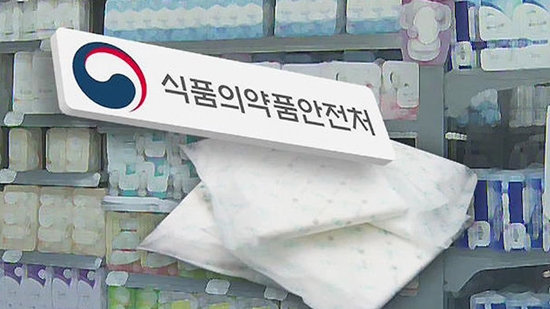 [사진출처=SBS 뉴스 캡처] 식품의약품안전처