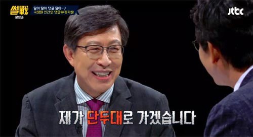 '썰전' 박형준 "김대중-노무현 정부 정치개입도 밝혀야 된다" 