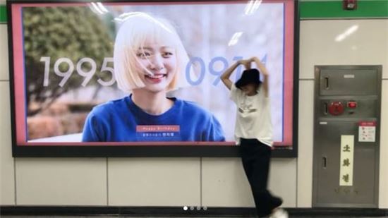 볼빨간사춘기 안지영, 생일날 우지윤 때문에 펑펑 운 사연은?