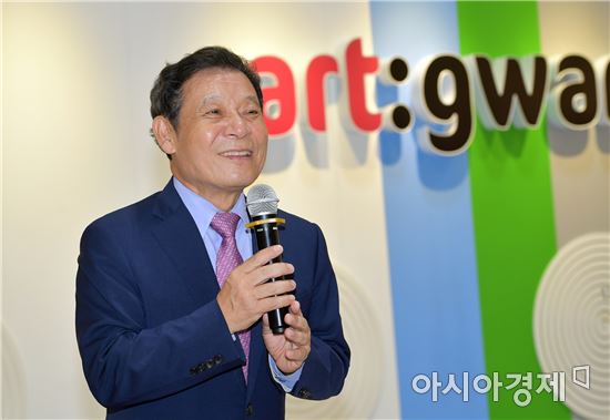 윤장현 광주시장, 제8회 광주국제미술전람회(아트:광주:17) 개막식 참석