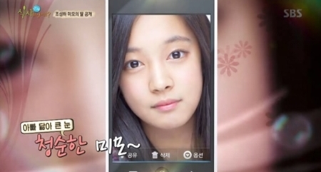 ‘인생술집’ 조성하, ‘여신 미모’의 딸 사진 화제...‘딸 바보’ 당연한 미모