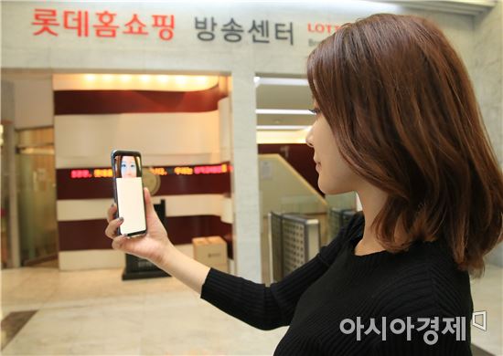 홍채 인증부터 상품 추천까지…롯데홈쇼핑, 서비스 고도화 박차 