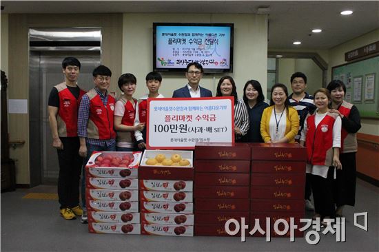 롯데아울렛 수완, 추석 명절음식 나눔 봉사활동 진행