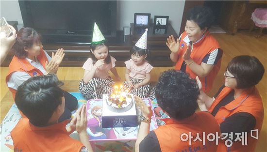 저소득층 아동을 위한 생일파티