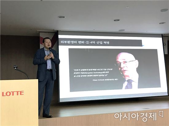 롯데, 현장 목소리 바탕으로 기업문화 만든다