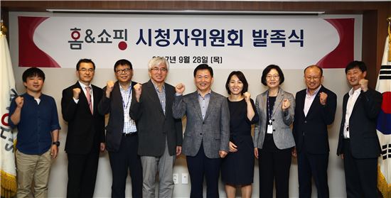 홈앤쇼핑, '中企·여성' 참여 시청자위원회 발족