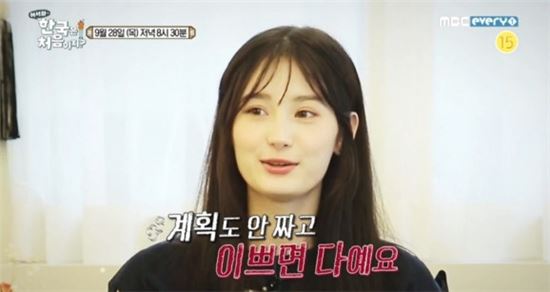 ‘어서와 한국은 처음이지?’ 스웨틀라나, 발언 들어보니?…“계획도 안짜고 예쁘면 다예요”