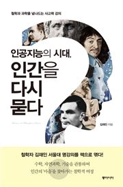 [신간안내] 『시와 술과 차가 있는 중국 인문 기행 2』 外 
