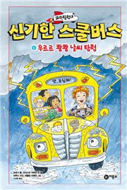 [신간안내] 『시와 술과 차가 있는 중국 인문 기행 2』 外 