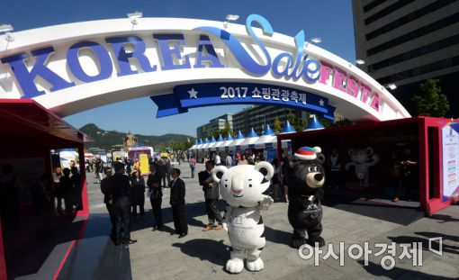 [포토]코리아세일페스타 개막