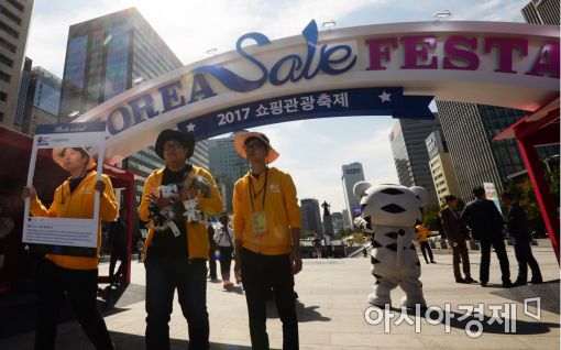 [포토]코리아세일페스타 개막