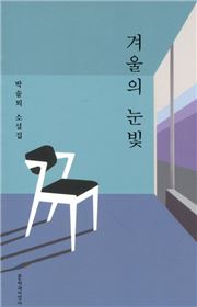 [Latests] ‘문지’의 소설 두 권
