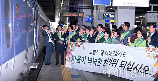 [포토]국민의당, '귀향인사'