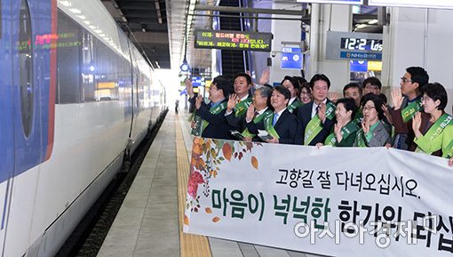 [포토]안철수, "즐거운 명절 보내세요"