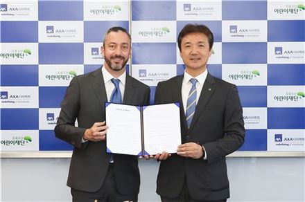 악사(AXA)손보, 취약계층 아동 치아보험 지원