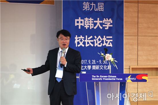 정병석 전남대 총장, 한·중대학총장 포럼 주제발표