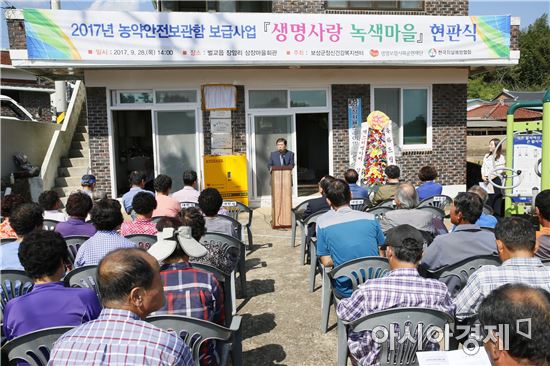 보성군,‘농약안전보관함 보급사업’추진