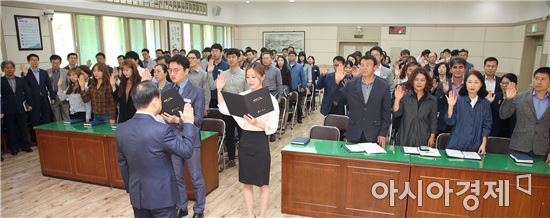 구례군, 청렴 실천 결의대회 개최