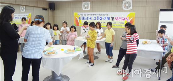 곡성군드림스타트, 다문화가족 이해교육과 요리교실 운영