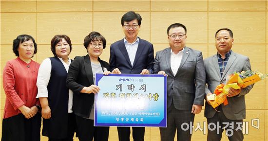 장흥군체육회, 평화의 소녀상 건립 성금 기탁