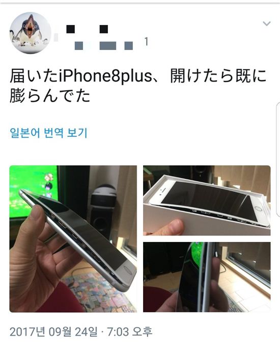 일본의 한 시민이 자신의 아이폰8+에 배터리의 팽창하고 있다고 전했다. /사진=트위터 캡쳐