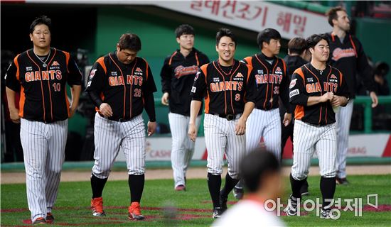 [포토]롯데, 'SK에 7-2 승리'