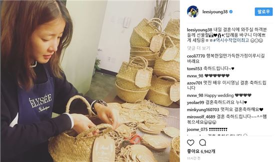 임신 6개월 이시영 답례품 바구니 더 예쁘게 세팅 중..'행복해 보여'