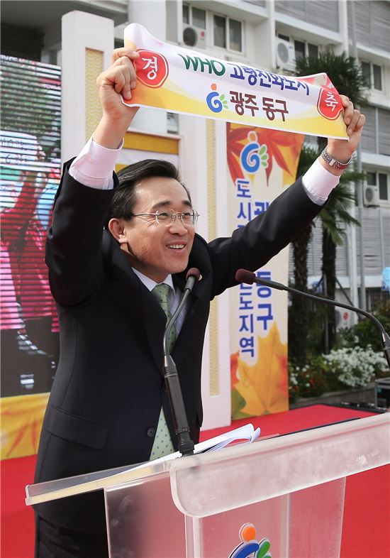 광주시 동구, 노인의날 기념 ‘그린실버피아페스티벌’성료