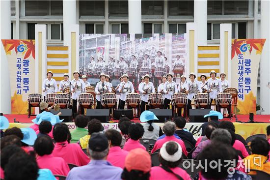 광주시 동구, 노인의날 기념 ‘그린실버피아페스티벌’성료
