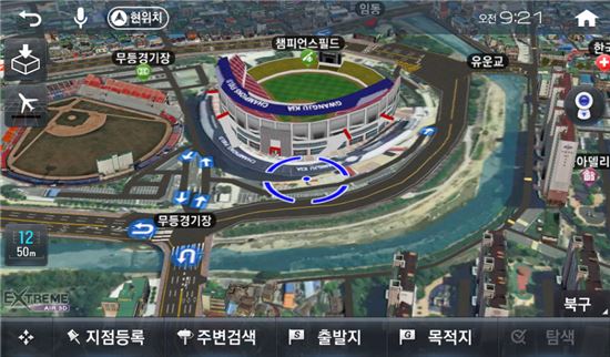 팅크웨어의 전자지도 업데이트 모습