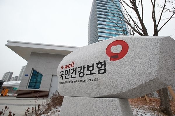 "건강보험공단 직원이 46억원 횡령 뒤 출국" … 허술한 관리 '도마 위'