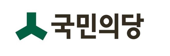 국민의당 "엄중한 안보상황…국방비 더욱 증액해 대비해야"