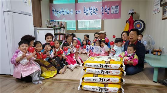 성북구 추석맞이 동네 어르신과 꼬마들 세대공감